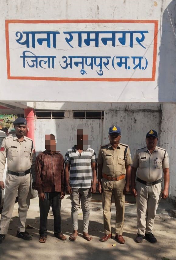 01 arrest by Ramnagar Police Station