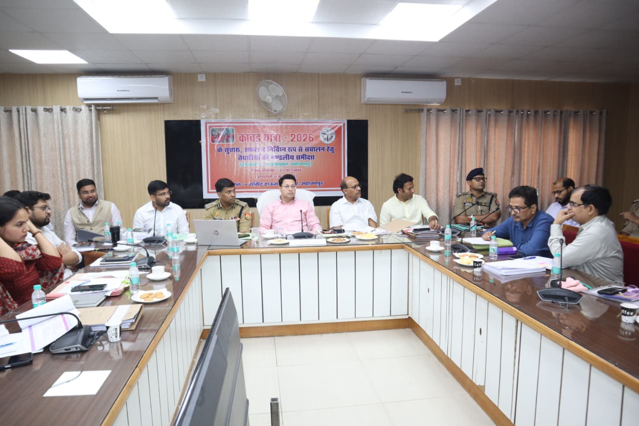 Divisional Commissioner holds divisional review meeting rega...