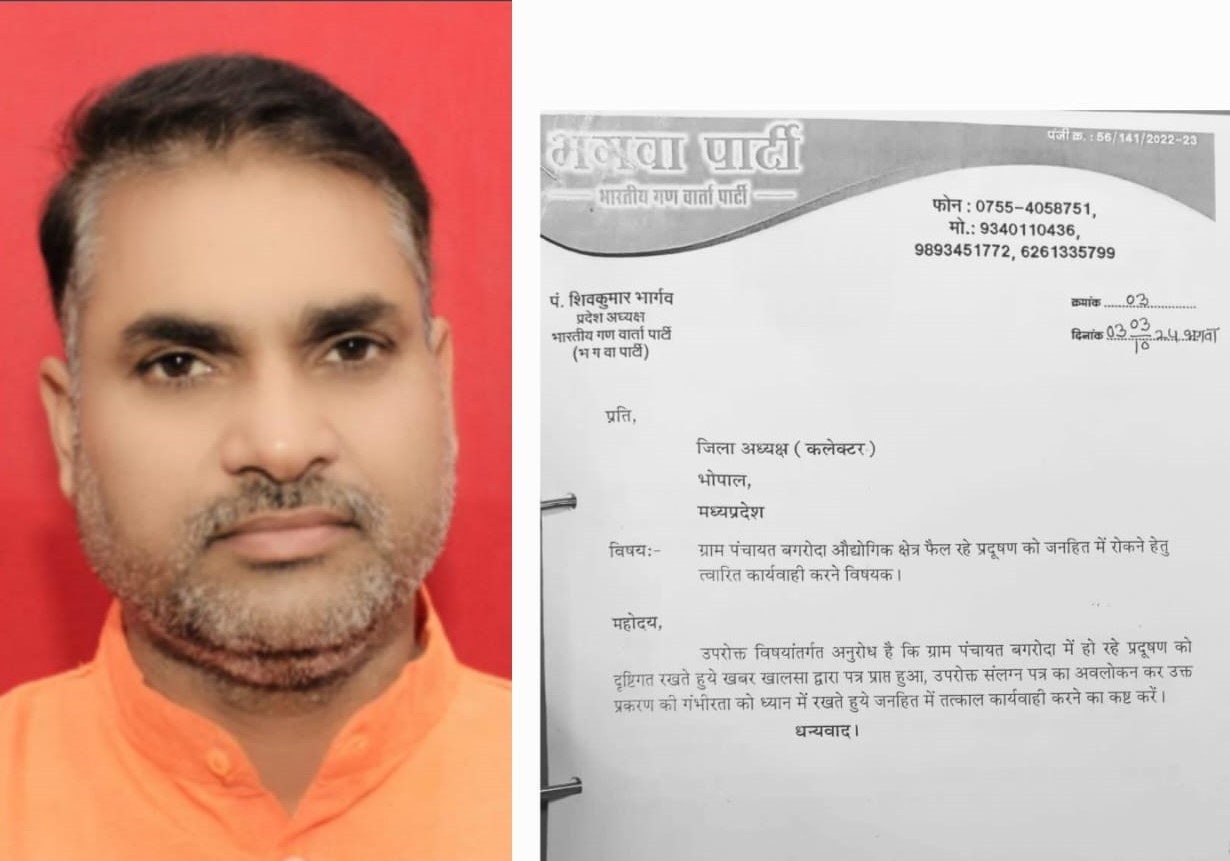 If the district administration had taken the saffron party's complaint seriously, then action would have been taken by the Madhya Pradesh government instead of the Gujarat police: Kamlesh Dwivedi