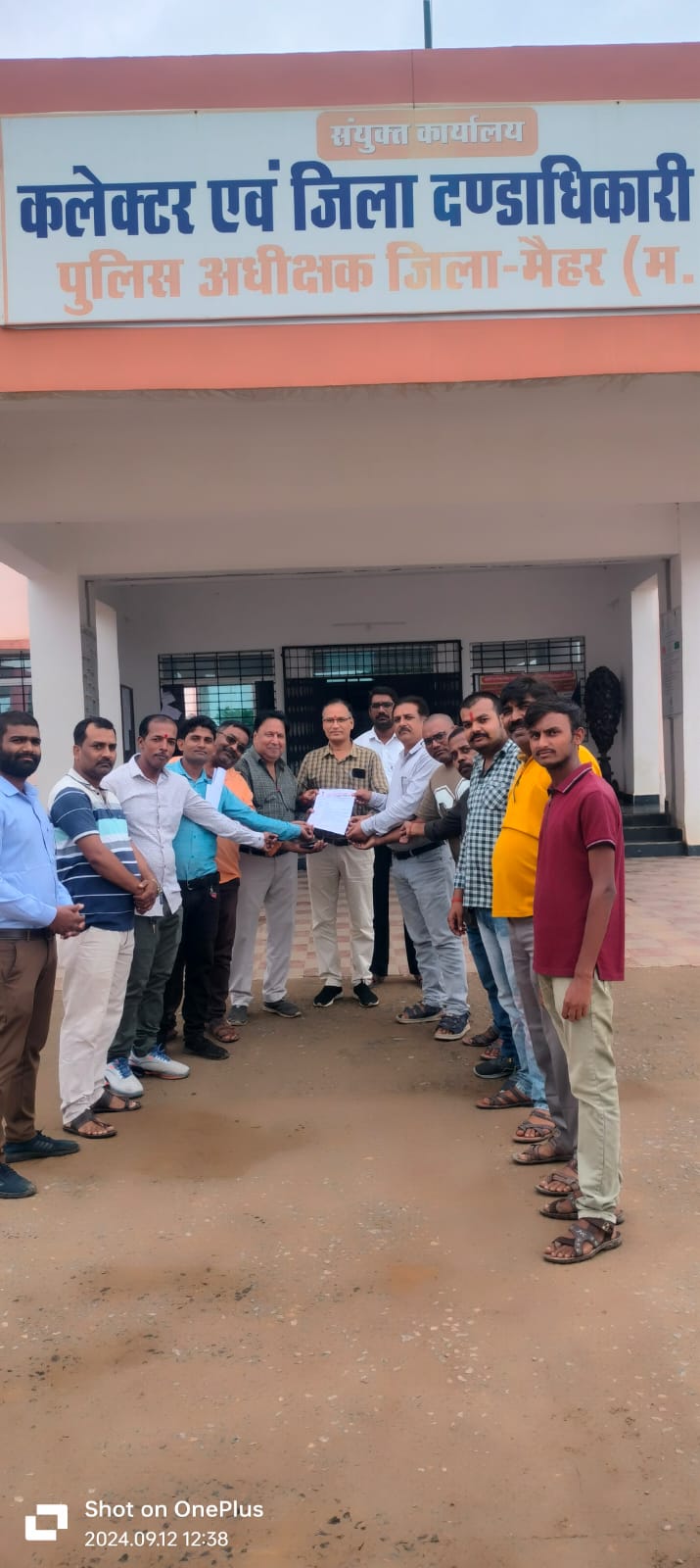 Madhya Pradesh Shramjeevi Patrakar Sangh District Unit Maihar handed over a memorandum in the name of Chief Minister to the Deputy Tehsildar