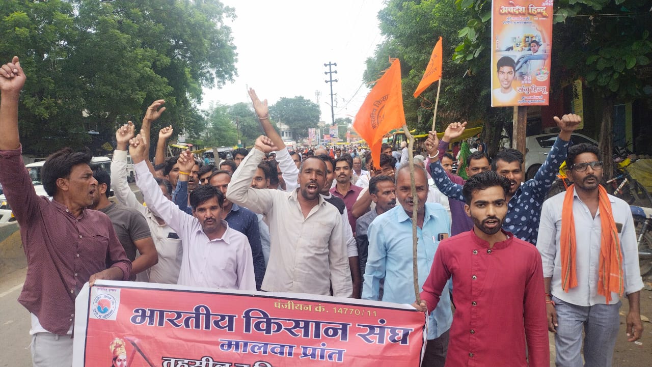 Farmers protest against 40% export duty on onions in Malwa province