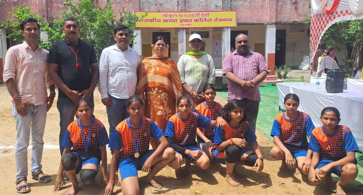 District level girls Kabaddi competition was organized in Gokul Chand Rahti Devi Government Girls Inter College