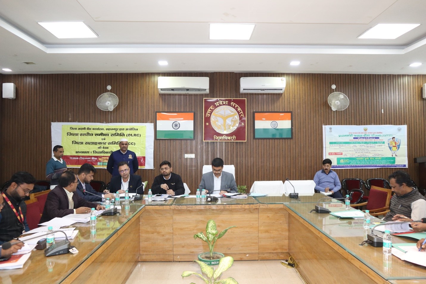 Banks should show interest in giving loans in government schemes: District Magistrate Manish Bansal