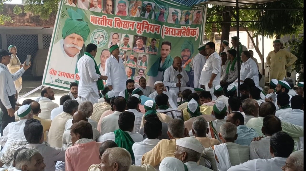 Farmers of BKU Apolitical held a Panchayat to solve various problems of farmers