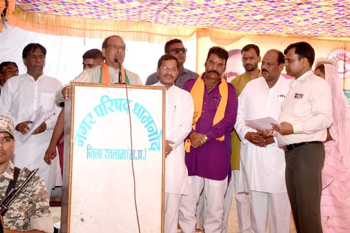 Chief Minister Shivraj: All eligible beneficiaries will be benefited in Chief Minister's public service campaign
