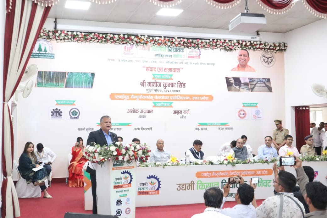 UP moving on the path of development